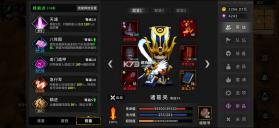 流沙之城 v1.87 破解版 截图