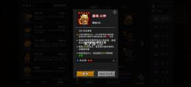 流沙之城 v1.87 破解版 截图