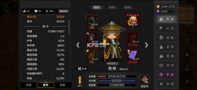 流沙之城 v1.87 破解版 截图