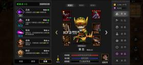 流沙之城 v1.87 破解版 截图