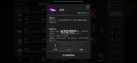 流沙之城 v1.87 破解版 截图