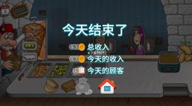 沙威玛卷饼 v1.0.24 无限金币版(沙威玛传奇) 截图