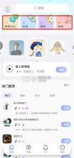 趣铃 v2.5.6 免费版app下载 截图