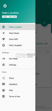 fake location v1.3.5 app官方版 截图