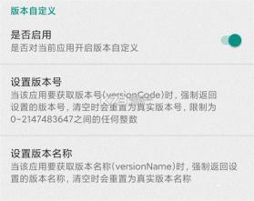 fake location v1.3.5 app官方版 截图