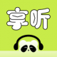 熊猫享听appv1.6.0