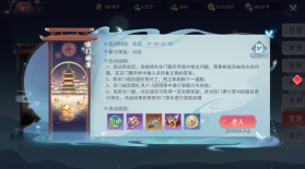 孤月刀 v7.7.1.0 手游官方版下载 截图