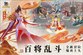 小浣熊神兵列传 v1.1.0 九游版 截图