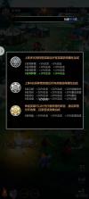 小浣熊神兵列传 v1.1.0 九游版 截图