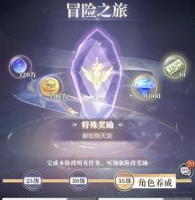 小浣熊神兵列传 v1.1.0 九游版 截图