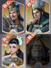 小浣熊神兵列传 v1.1.0 九游版 截图