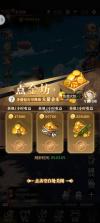 小浣熊神兵列传 v1.1.0 九游版 截图