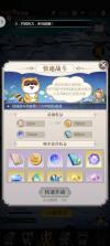 小浣熊神兵列传 v1.1.0 九游版 截图