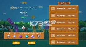 云梦之音 v1.1.5 游戏 截图