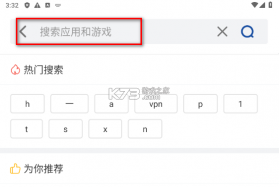 apkhub v4.1.3 官方最新版本下载 截图