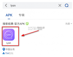 apkhub v4.1.3 官方最新版本下载 截图