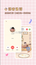 meyou v1.6.7 下载app 截图