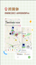 meyou v1.6.7 下载app 截图