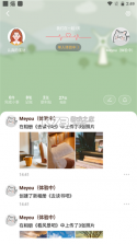 meyou v1.6.7 下载app 截图