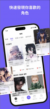 rochat v2.0.4 下载ai聊天软件 截图