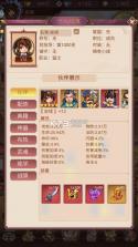 侠义九州 v1.0 0.1折无限充版 截图