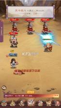 侠义九州 v1.0 0.1折无限充版 截图