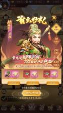 侠义九州 v1.0 0.1折无限充版 截图