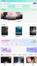 慈海冥想 v1.0 app 截图