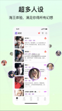 幻幻 v3.2.0 app官方正版下载 截图