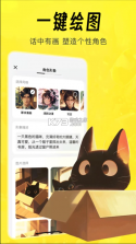 猫箱 v1.53.0 app下载 截图