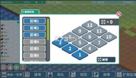 罗塔岛航海贸易记 v1.0.4 安卓版 截图