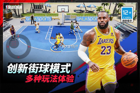 nba巅峰对决 v1.1.1 九游版 截图