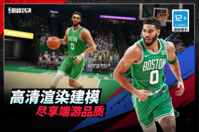 nba巅峰对决 v1.1.1 九游版 截图