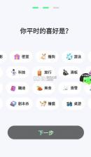 甜瓜输入法 v1.1.7 app下载 截图