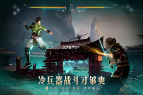 暗影格斗3 v1.34.0 华为版 截图