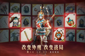 暗影格斗3 v1.34.0 oppo版 截图