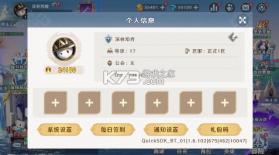 神话奇兵 v1.0.0 0.1折版 截图