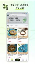 听泉鉴宝 v1.2.7 app官方下载 截图