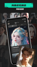 爱塔ata v1.9.0.1291 app下载 截图