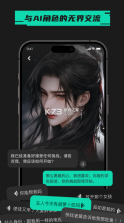 爱塔ata v1.9.0.1291 app下载 截图