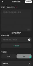 爱塔ata v1.9.0.1291 app下载 截图