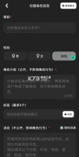 爱塔ata v1.9.0.1291 app下载 截图