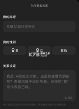 爱塔ata v1.9.0.1291 app下载 截图