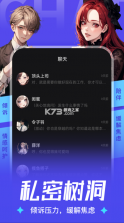 aiu v1.3.3 下载最新版本 截图