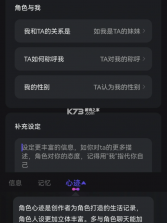 aiu v1.3.3 下载最新版本 截图