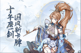 群英风华录 v1.0.3 手游官方版 截图