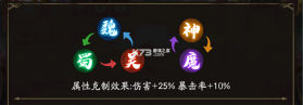 群英风华录 v1.0.3 手游官方版 截图