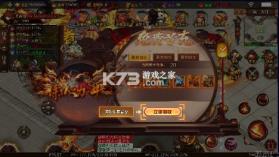 无尽寒冬 v1.0.0 无限爆将武神版 截图