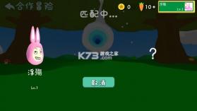 超级兔子人联机版 v1.4.1 下载安装 截图