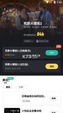 布卡云电脑 v4.3.35.2 下载安装 截图